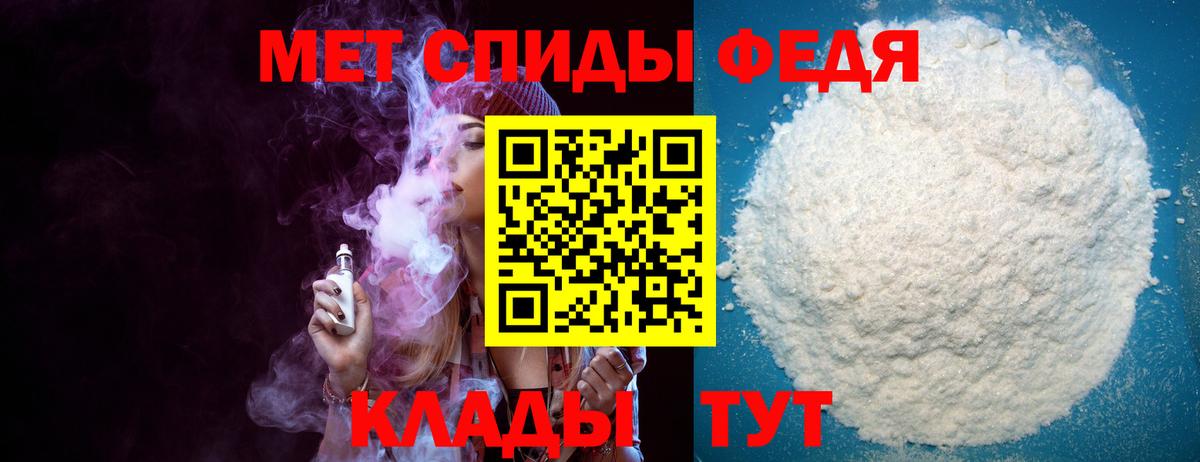 Амфетамин VHQ Лесосибирск