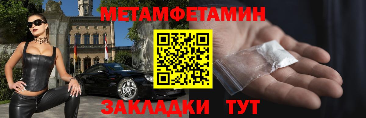 Amphetamine VHQ  Вход с VPN  АМФ  Лесосибирск 
