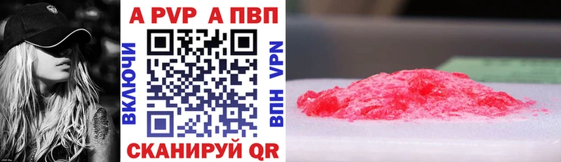 где купить наркотик  Лесосибирск  Alpha-PVP VHQ 