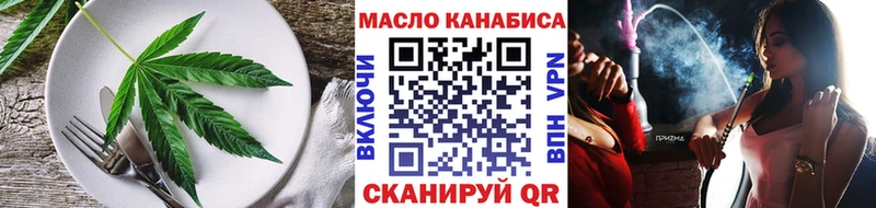 наркота  Лесосибирск  Cannafood конопля 