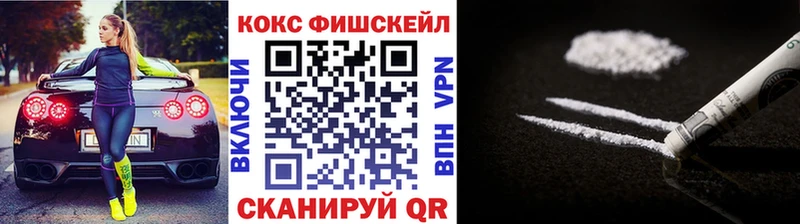 COCAIN 98%  Лесосибирск 