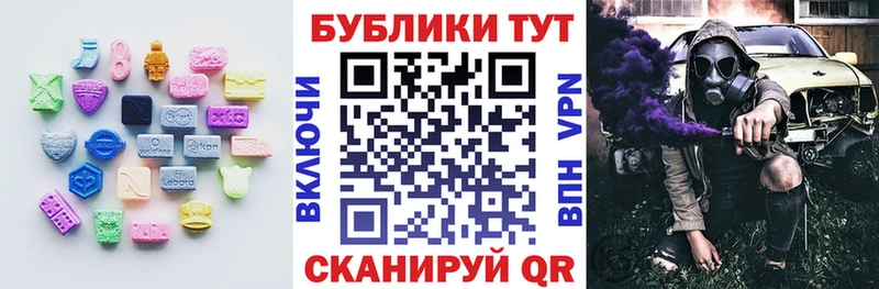 дарнет шоп  Лесосибирск  Экстази 99% 