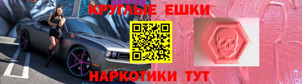 Экстази TESLA  даркнет официальный сайт  Экстази  Лесосибирск  Вход с VPN  Ecstasy Дубай 