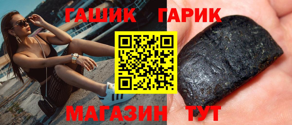наркотики  ГАШ Изолятор  Гашиш 40% ТГК  Вход с VPN  Лесосибирск  ГАШИШ 