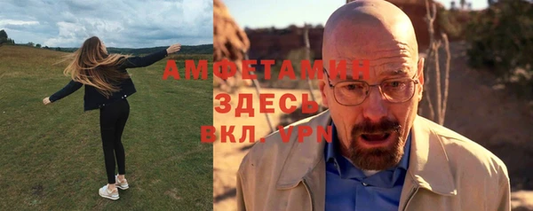 мяу мяу кристалл Алзамай