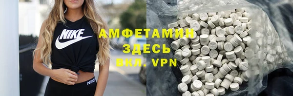 мяу мяу кристалл Алзамай