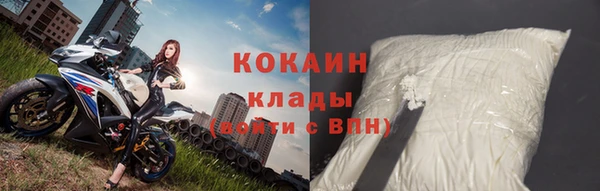 мяу мяу кристалл Алзамай