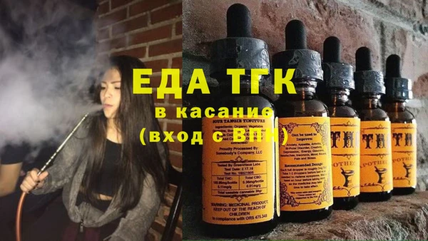 мяу мяу кристалл Алзамай