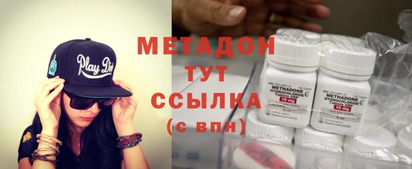 мяу мяу кристалл Алзамай