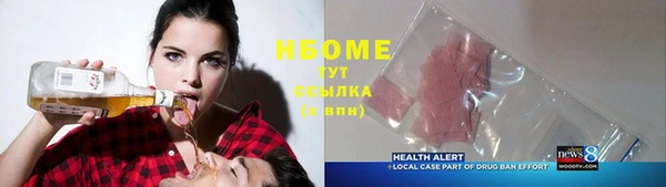 каннабис Алексин
