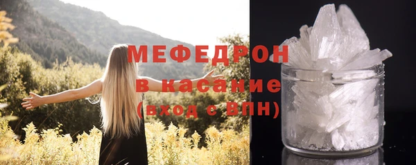 мяу мяу кристалл Алзамай