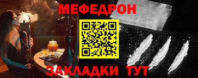 MESCALINE Гатчина
