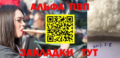 бошки Абакан