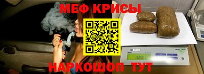 MESCALINE Гатчина