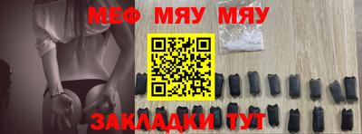 мет Гагарин