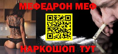 MESCALINE Гатчина