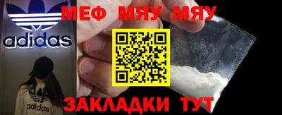 MESCALINE Гатчина