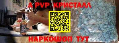 мет Гагарин