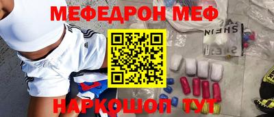 мет Гагарин
