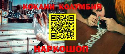 винт Ирбит