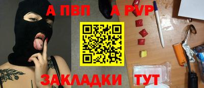 мет Гагарин