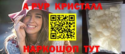мет Гагарин