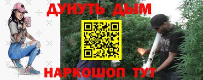 соль ск Гай