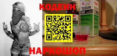 MESCALINE Гатчина