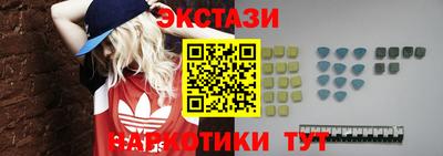 MESCALINE Гатчина