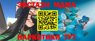 мет Гагарин