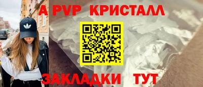 мет Гагарин