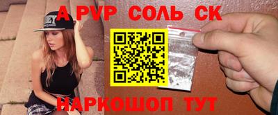MESCALINE Гатчина