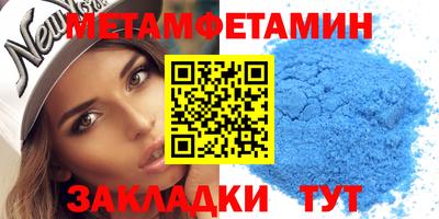 соль ск Гай