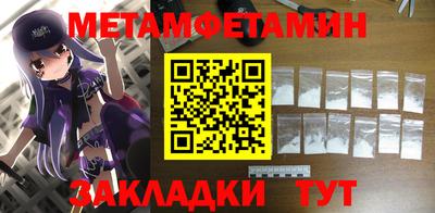 соль ск Гай