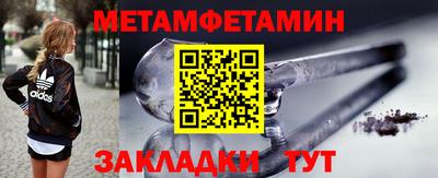 мет Гагарин