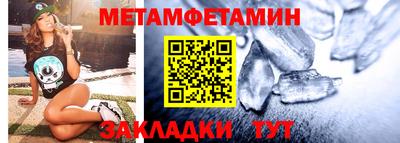 соль ск Гай
