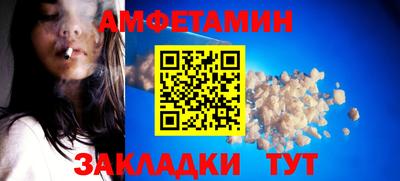 соль ск Гай