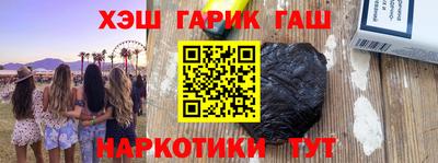 соль ск Гай