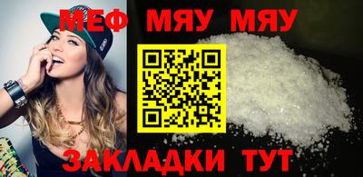 мет Гагарин