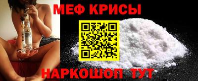MESCALINE Гатчина