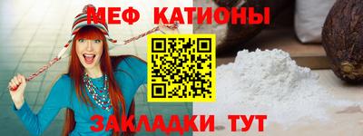 мет Гагарин