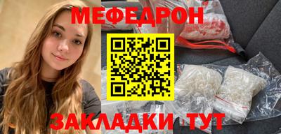 мет Гагарин