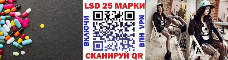 МЕГА зеркало Лесосибирск Лсд 25 экстази ecstasy