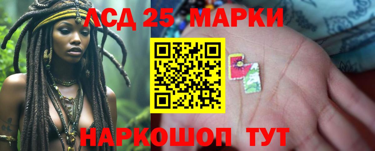 Лсд 25 экстази кислота  кракен как войти  Вход с VPN  Лесосибирск  ЛСД экстази кислота 