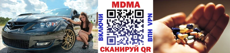 МДМА crystal  даркнет сайт  Лесосибирск 