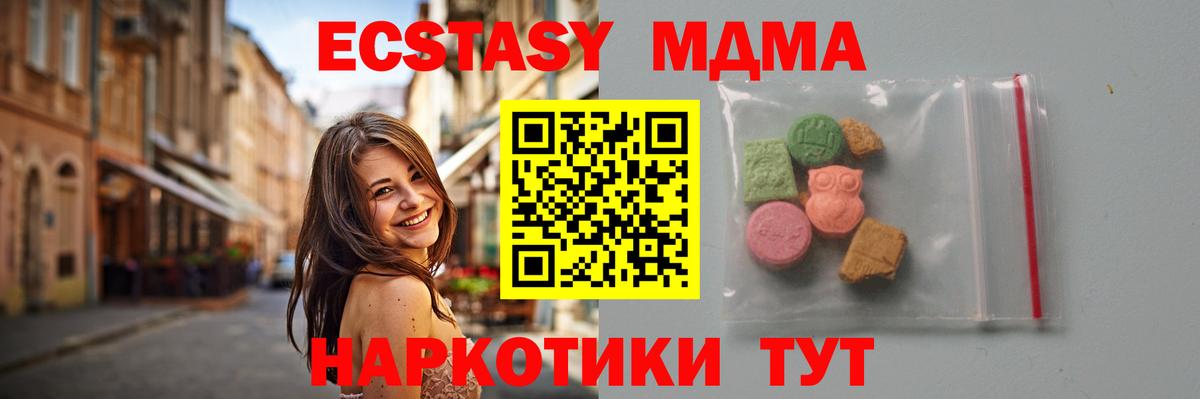 Лесосибирск  MDMA VHQ  MDMA VHQ  Вход с VPN 