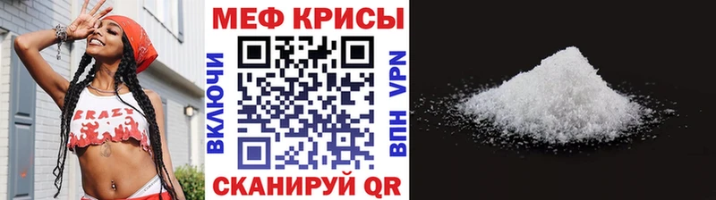 где продают наркотики  Лесосибирск  МЕФ кристаллы 
