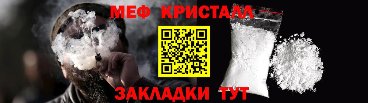 Мефедрон  МЯУ-МЯУ mephedrone  Вход с VPN  Мефедрон  OMG как зайти  Лесосибирск  Меф мука 