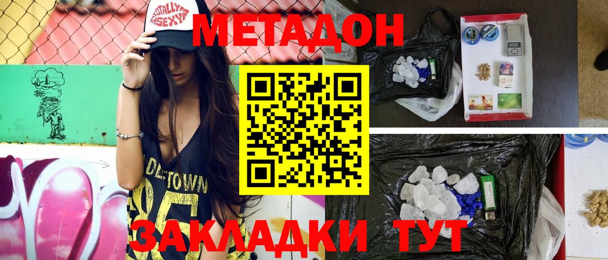 MDMA  МАРИХУАНА  Лесосибирск  Конопля  Вход с VPN  Плюхи  МЕФ 