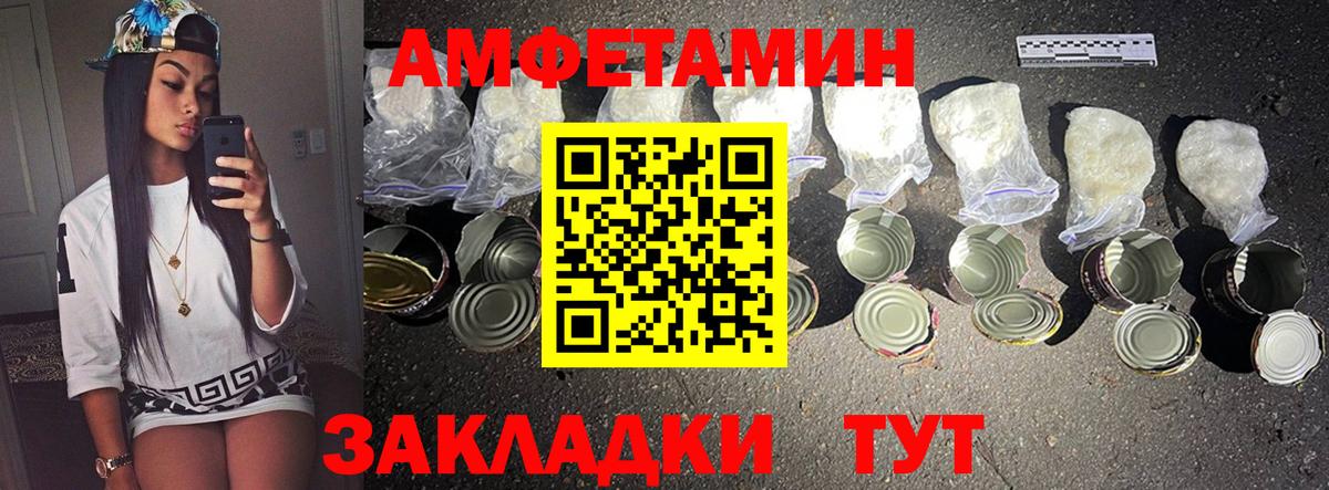 ГАШ Лесосибирск